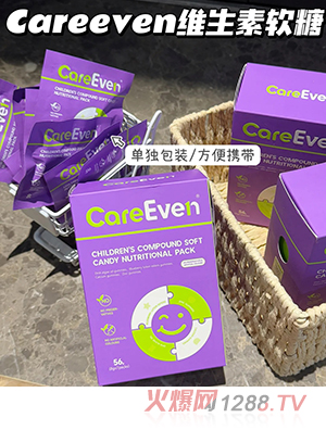 CareEven兒童復合軟糖營養包