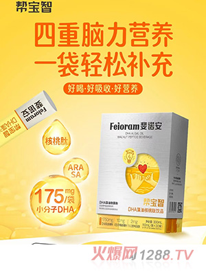 ��Z���͌���DHA���ͺ������Ʒ