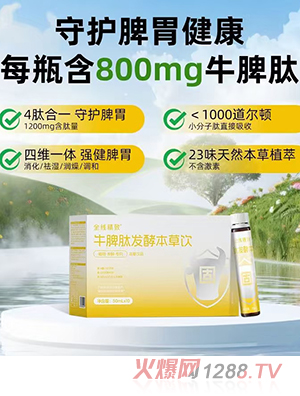 ȫ��(xi��n)����ţƢ�İl(f��)�ͱ����