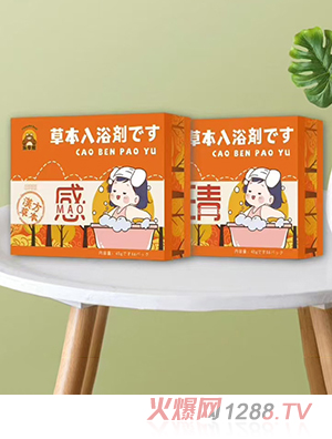 �����ܲݱ���ԡ��