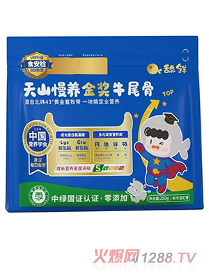 ���r��ɽ���B��ţβ��