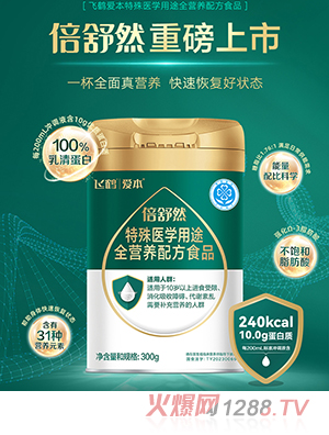 wQ۱ȻtW;ȫIB䷽ʳƷ