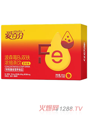 (i)ٷֲɭݮB6pFsl ֦ζ