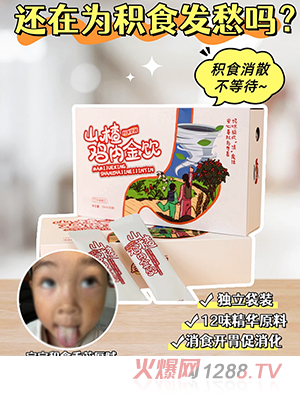 �����X��ɽ��u�Ƚ��