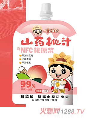 С������ؐɽˎ��֭