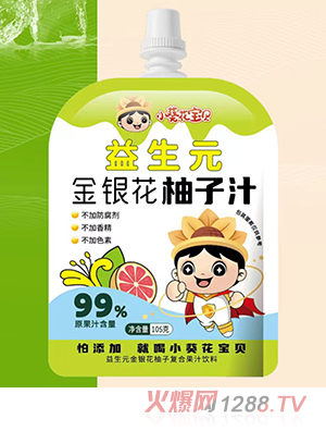 С������ؐ����Ԫ���y������֭