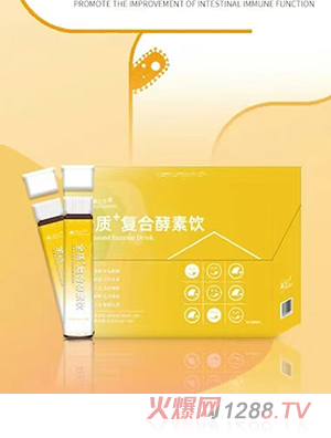 膳之幸全質復合酵素飲