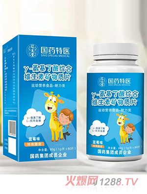 國藥特醫(yī)遼允堂γ-氨基丁酸綜合維生素礦物質(zhì)片