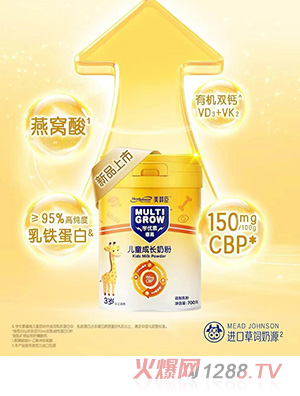 美贊臣學優素睿高兒童配方奶粉