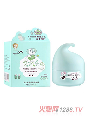 嬰柔小王子寶寶滋潤優(yōu)護(hù)防皴霜50g