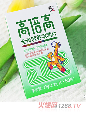 修正高倍高全骨營養咀嚼片