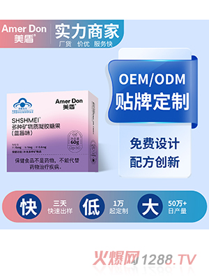 �{ñ��N�V���|���z��OEM/ODM���ӹ�