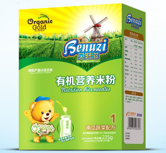 貝努滋南瓜蔬菜有機營養米粉1段盒裝