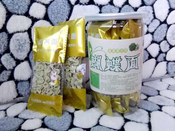 咿呀貝比菠菜西蘭花蝴蝶面