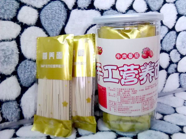 咿呀貝比牛肉番茄手工營養面