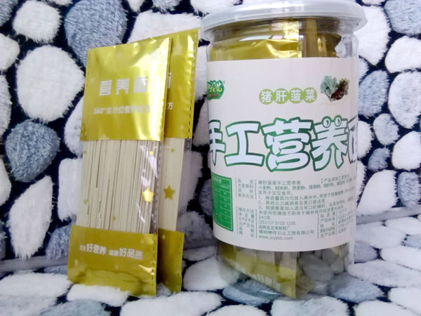 咿呀貝比豬肝菠菜手工營養面