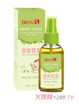 貝璽驅蚊噴霧(50ml)